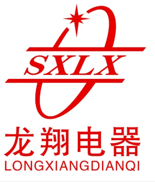 SHAANXI LONGXIANG ELECTRICAL CO.,LTD